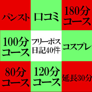 これ手伝ってくれませんか？BINGO